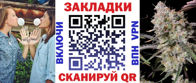 Купить закладку Бошки Шишки Меф Гашиш Кола