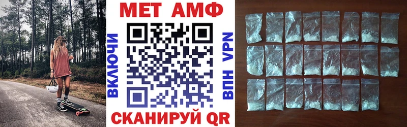 Купить  Кола  АМФ Premium 