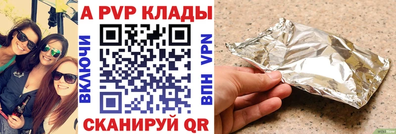 Купить закладки Кола APVP кристаллы