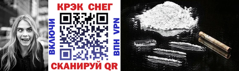 Купить  Кола  COCAIN Fish Scale 