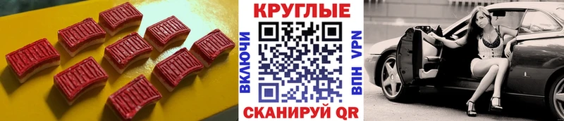 Купить где  Кола  Ecstasy TESLA 
