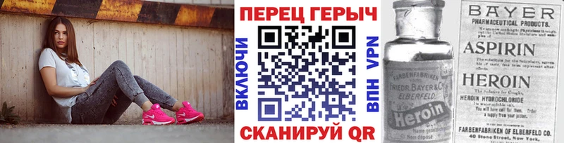 Героин VHQ  Купить где  Кола 