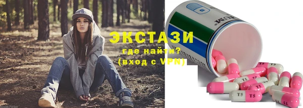 ГАЛЛЮЦИНОГЕННЫЕ ГРИБЫ Гусь-Хрустальный