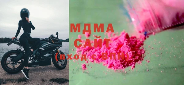 a pvp Гусиноозёрск