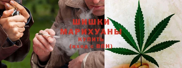 синтетический гашиш Гусев