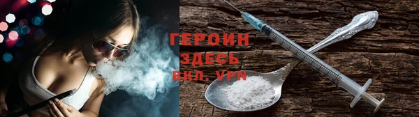 ГАЛЛЮЦИНОГЕННЫЕ ГРИБЫ Гусь-Хрустальный