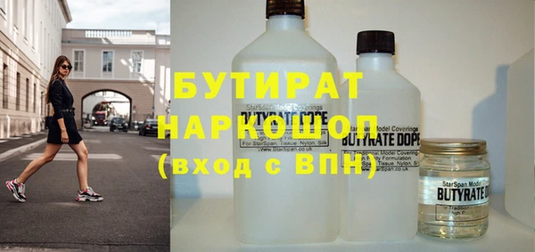 a pvp Гусиноозёрск