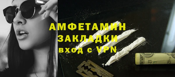 синтетический гашиш Гусев