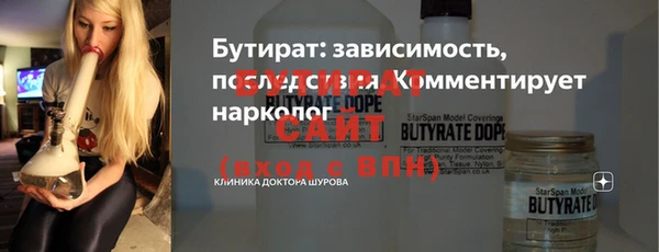 синтетический гашиш Гусев