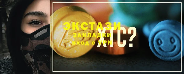 ГАЛЛЮЦИНОГЕННЫЕ ГРИБЫ Гусь-Хрустальный