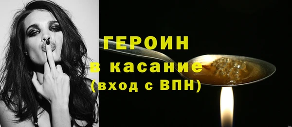 ГАЛЛЮЦИНОГЕННЫЕ ГРИБЫ Гусь-Хрустальный