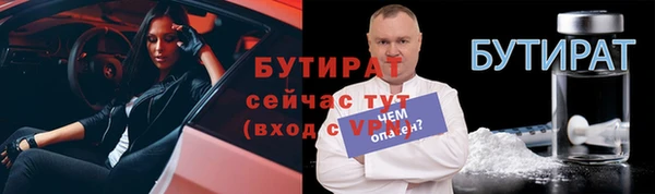 ГАЛЛЮЦИНОГЕННЫЕ ГРИБЫ Гусь-Хрустальный