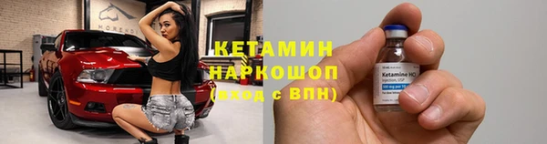 синтетический гашиш Гусев