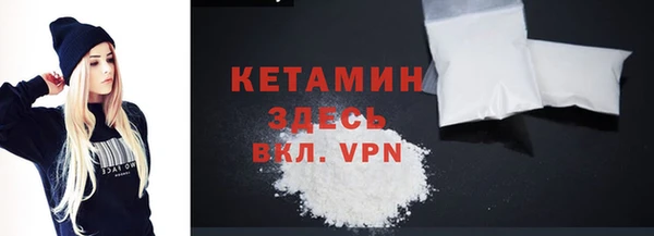 ГАЛЛЮЦИНОГЕННЫЕ ГРИБЫ Гусь-Хрустальный