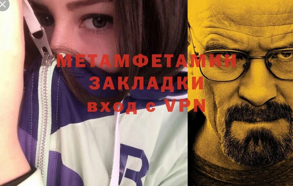 синтетический гашиш Гусев