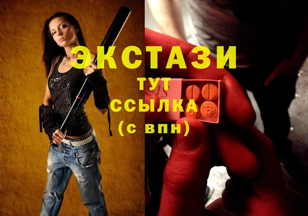 синтетический гашиш Гусев