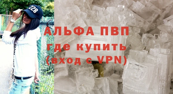 a pvp Гусиноозёрск