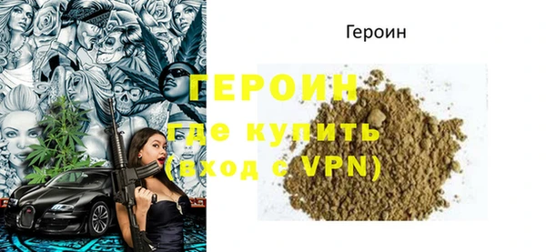 синтетический гашиш Гусев