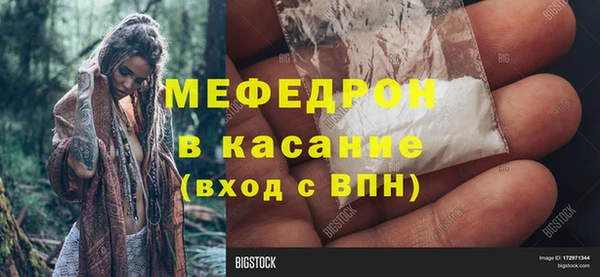 синтетический гашиш Гусев