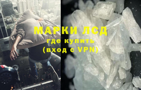 синтетический гашиш Гусев