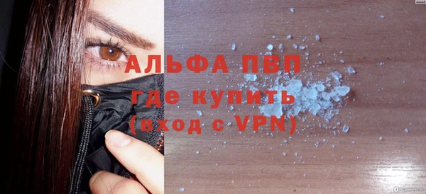 синтетический гашиш Гусев