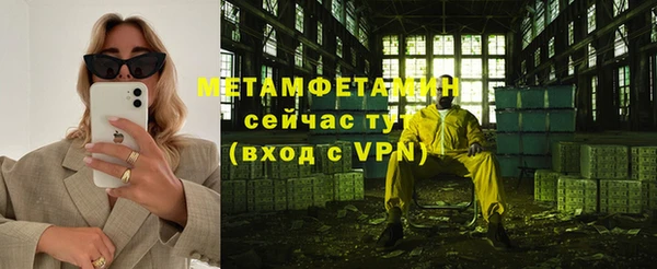 a pvp Гусиноозёрск