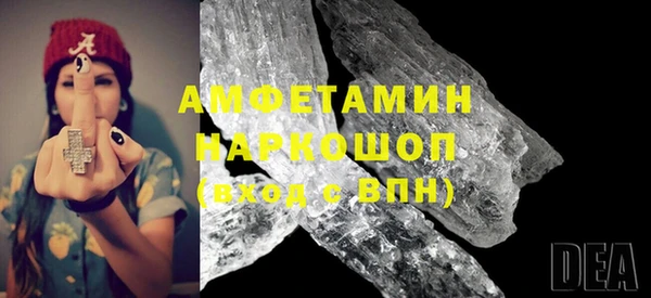 синтетический гашиш Гусев