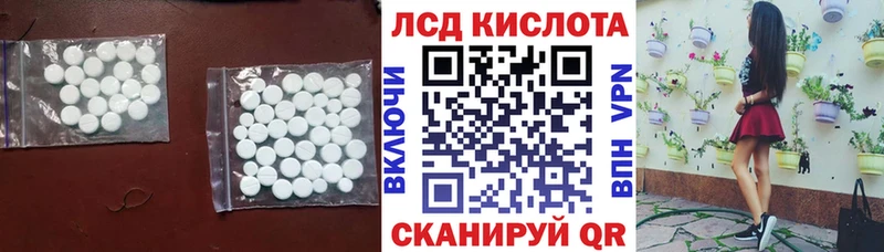 LSD-25 экстази ecstasy  Купить где  Кола 