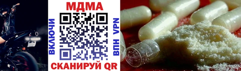МДМА crystal  Купить где  Кола 