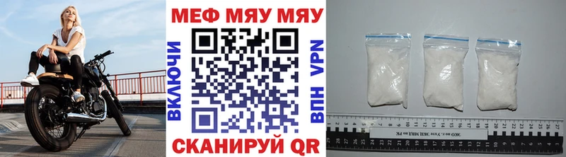 Меф 4 MMC  Купить закладки  Кола 