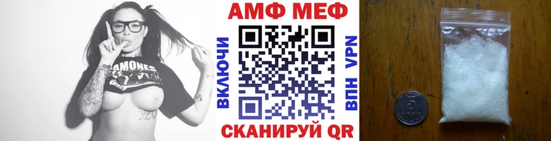 Первитин Декстрометамфетамин 99.9%  Купить где  Кола 