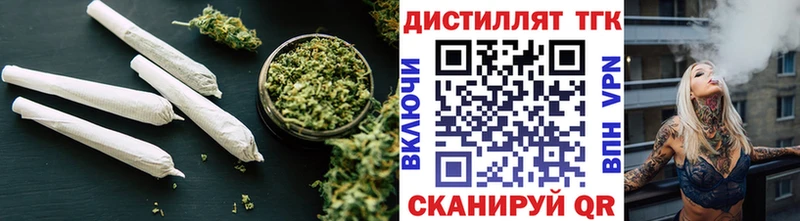 Дистиллят ТГК жижа  Купить  Кола 